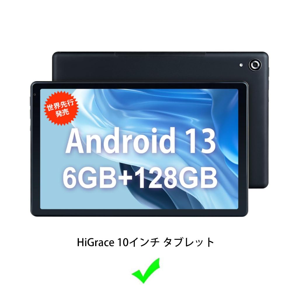 Amazon.co.jp: 【2枚】HiGrace OC101 10インチ タブレットフィルム